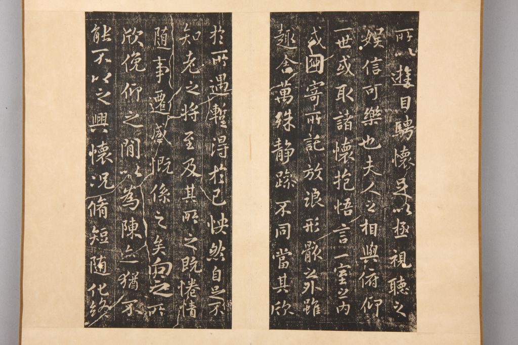 图片[12]-Preface to the Lanting Pavilion in the Ming Dynasty-China Archive